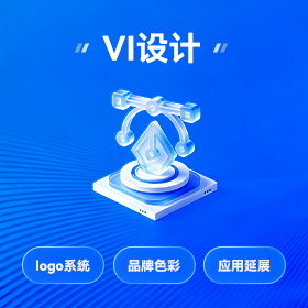 南城区品牌视觉设计