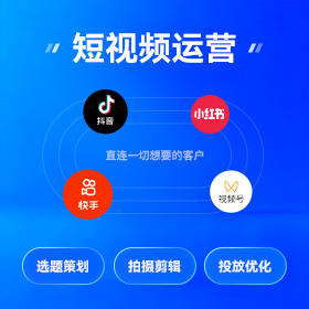 南城区全网营销获客