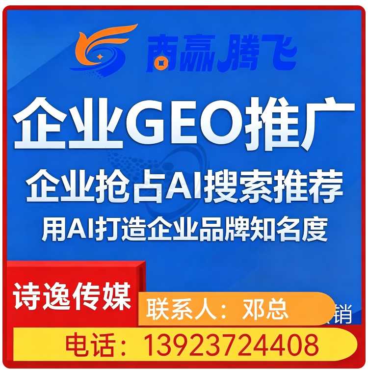 权威信源矩阵搭建南城区厂家