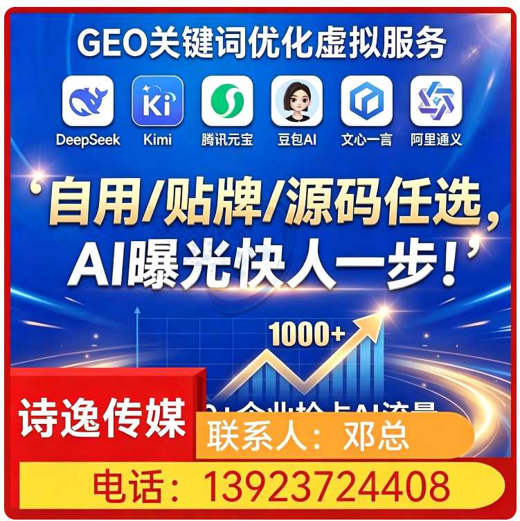 权威信源矩阵搭建南城区厂家